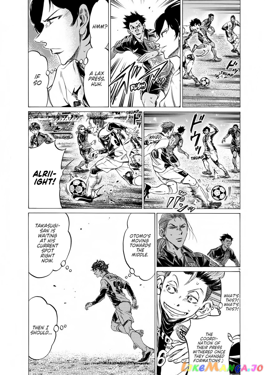 Ao Ashi, Chapter 265 image 09